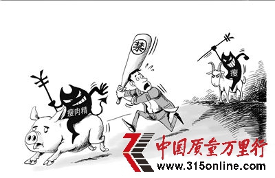 瘦肉精頻遭嚴打養(yǎng)羊戶借尸還魂。漫畫張建輝