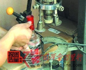 被查獲的灌酒機(jī)器。 被查獲的灌酒機(jī)器。