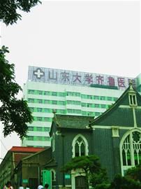位于文化西路上的山東大學(xué)齊魯醫(yī)院。