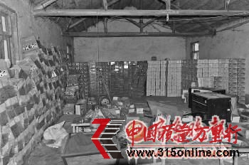 在這個(gè)簡陋的窩點(diǎn)里,制造了大量的假農(nóng)藥。