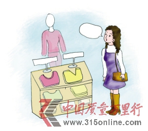 業(yè)內(nèi)揭秘保暖內(nèi)衣玩高科技概念:實(shí)為制造噱頭