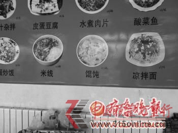 在墻上大幅菜單上,每樣飯菜的價(jià)格都標(biāo)注在右下角,很難被人發(fā)現(xiàn),而價(jià)格都比正常價(jià)格高出很多。