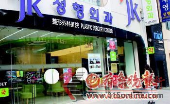 ▲首爾一家整容醫院門口,一名來自中國的女子徘徊不定。語言不通,信息不暢是赴韓整容者的一大障礙。 ▲首爾一家整容醫院門口,一名來自中國的女子徘徊不定。語言不通,信息不暢是赴韓整容者的一大障礙。