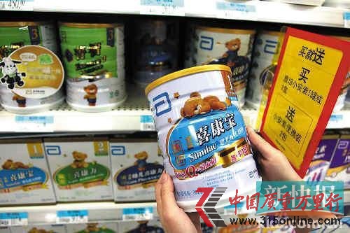 香港機(jī)構(gòu)曝雅培不達(dá)標(biāo) 廣東質(zhì)監(jiān)局稱未收到報(bào)告