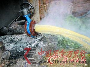 從雜質(zhì)中分離出來的油脂。 從雜質(zhì)中分離出來的油脂。