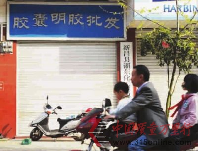 ■昨天,記者看到儒岙鎮(zhèn)上的大部分膠囊批發(fā)店都已經(jīng)關(guān)門 特派記者張龍攝