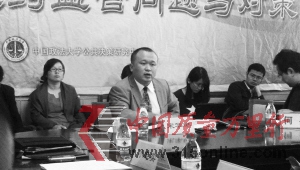 宋華琳,南開大學法學院副教授,主要研究方向是《藥品管理法》。 宋華琳,南開大學法學院副教授,主要研究方向是《藥品管理法》。