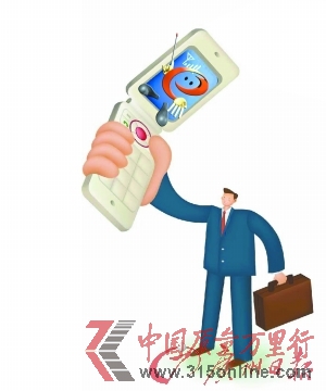手機話費套餐引發(fā)爭議 手機話費套餐引發(fā)爭議