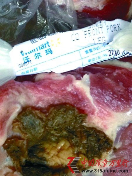袁女士買的豬肉中有棕黑色異物。