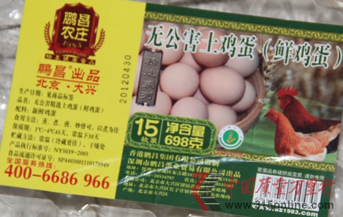 華潤萬家彩田店購滿108元加10元換購的產(chǎn)品,市場價為12.9元 華潤萬家彩田店購滿108元加10元換購的產(chǎn)品,市場價為12.9元
