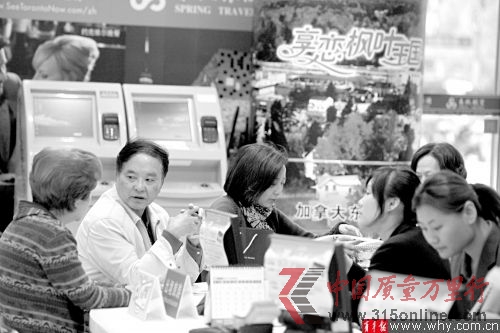 隨著霸王條款被清理,游客的權(quán)益將得到更好的保障。本報(bào)資料圖記者 賀佳穎 攝 隨著霸王條款被清理,游客的權(quán)益將得到更好的保障。本報(bào)資料圖記者 賀佳穎 攝