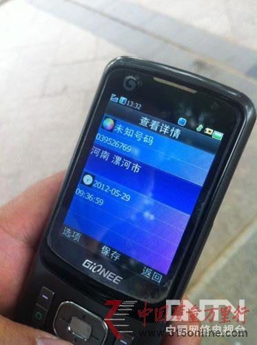 雙匯稱肋排蛆蟲舉報(bào)者敲詐當(dāng)事人怕報(bào)復(fù)舍賠償