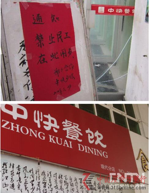 江西某高校食堂門口的告示牌上寫(xiě)著“禁止民工在此用餐” 江西某高校食堂門口的告示牌上寫(xiě)著“禁止民工在此用餐”
