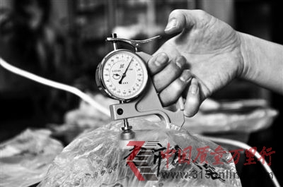 用測厚儀測試發(fā)現(xiàn),一家超市主食廚房提供的塑料袋厚度為0.018mm,符合規(guī)定。 用測厚儀測試發(fā)現(xiàn),一家超市主食廚房提供的塑料袋厚度為0.018mm,符合規(guī)定。