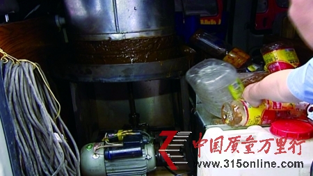 用來(lái)制造假象的榨油機(jī) 用來(lái)制造假象的榨油機(jī)
