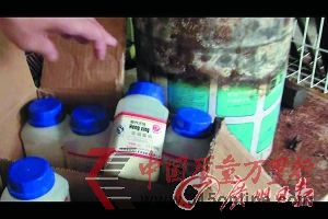 ④用于腌制死魚的亞硝酸鈉。(來源: 廣州日?qǐng)?bào))