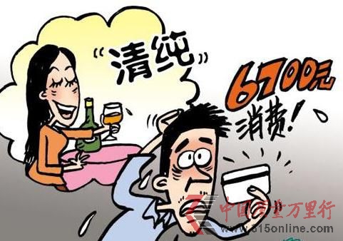 酒托女(資料圖)