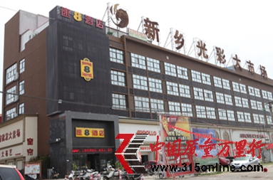 速8酒店保安監(jiān)守自盜酒店負(fù)責(zé)人避而不見(圖)