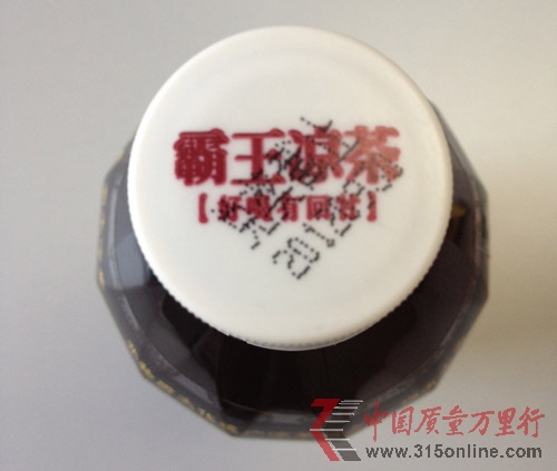 圖4:霸王涼茶外瓶蓋頂部 圖4:霸王涼茶外瓶蓋頂部