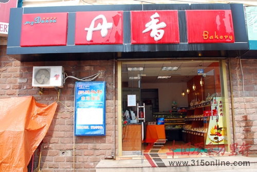 青島丹香的一處門店(資料圖,文圖無關(guān)) 青島丹香的一處門店(資料圖,文圖無關(guān))