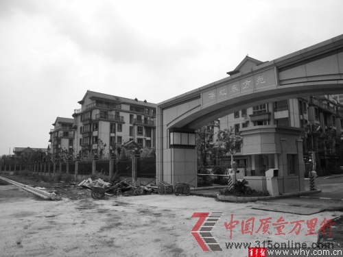 1、周邊生活配套落后,完善還需要一段時(shí)間 1、周邊生活配套落后,完善還需要一段時(shí)間