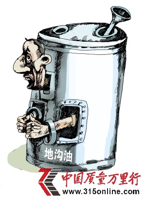 漫畫 吳志立 漫畫 吳志立