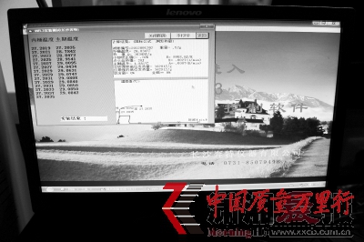 電腦屏幕顯示實驗數(shù)據(jù)。組圖/實習記者李坤 電腦屏幕顯示實驗數(shù)據(jù)。組圖/實習記者李坤