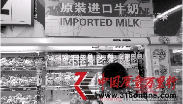 9月12日,長(zhǎng)沙韶山南路,某超市為進(jìn)口牛奶開設(shè)了專柜。圖/記者張軼 9月12日,長(zhǎng)沙韶山南路,某超市為進(jìn)口牛奶開設(shè)了專柜。圖/記者張軼