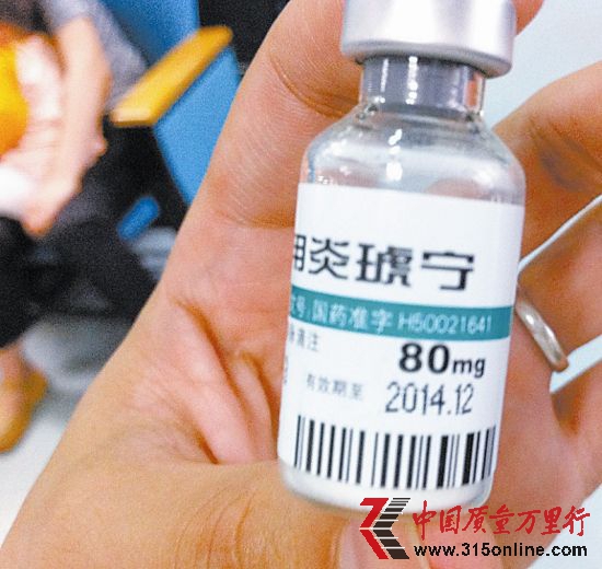 圖1為重慶藥友制藥有限公司生產(chǎn)的注射用炎琥寧。洪敬譜/攝