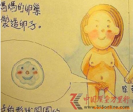 這真的是小學二年級的課本內容!? 這真的是小學二年級的課本內容!?