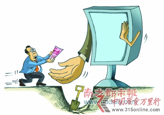(來(lái)源:南方都市報(bào) 南都網(wǎng) (來(lái)源:南方都市報(bào) 南都網(wǎng)