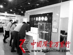 蘋果霸王條款被指為授權(quán)售后中心創(chuàng)造牟利機(jī)會(huì)