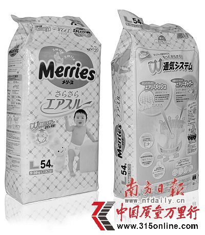 資料圖。轉(zhuǎn)自南方日?qǐng)?bào)