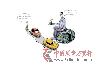 本報(bào)漫畫(huà)謝瑤