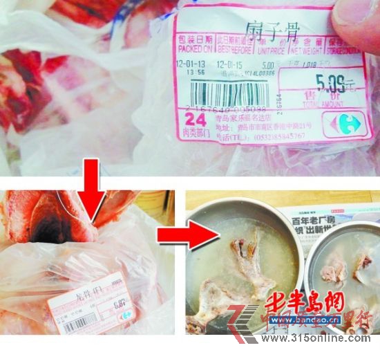 記者購買這些豬骨頭時,包裝日期變成了"12月8日"。12月8日,超市銷售人員從倉庫里拿來的豬骨頭外包裝日期顯示為"2012年1月13日"。在高壓鍋里煮了10分鐘,"高齡"豬骨(左)和新鮮豬骨差別很大。 記者購買這些豬骨頭時,包裝日期變成了"12月8日"。12月8日,超市銷售人員從倉庫里拿來的豬骨頭外包裝日期顯示為"2012年1月13日"。在高壓鍋里煮了10分鐘,"高齡"豬骨(左)和新鮮豬骨差別很大。