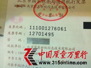 Q(chng)ھ|W(wng)ُ(gu)O(png)֙C(j)́(li)Ʒ؛