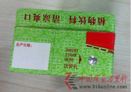 無生產(chǎn)日期、產(chǎn)地標(biāo)識的王老吉涼茶。 無生產(chǎn)日期、產(chǎn)地標(biāo)識的王老吉涼茶。