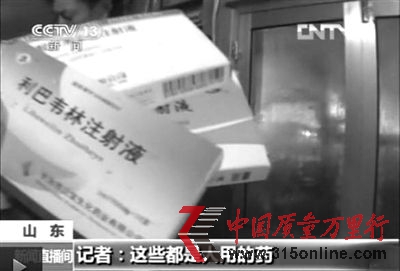 山東平度市崔家集鎮(zhèn)袁家莊養(yǎng)雞場被曝使用利巴韋寧。該養(yǎng)雞場今年5月份被證實已停止養(yǎng)殖。視頻截圖