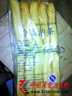 網友曝光肯德基后廚黑幕:油條保質期9個月(圖)
