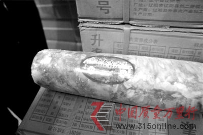 該品牌的毒肉卷未進入北京市場。 該品牌的毒肉卷未進入北京市場。