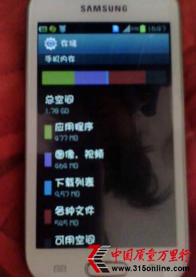֙C(j)(ni)"̓" Q(chng)4G(sh)H1.78G
