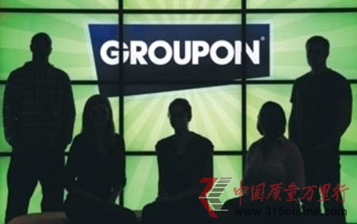 Grouponļȃ̝p6540f(wn)Ԫ δ_(d)Ј(chng)A(y)