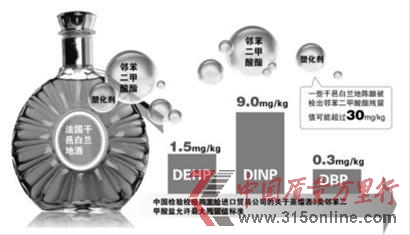 法國干邑白蘭地陷塑化劑風(fēng)波部分品牌剛漲價