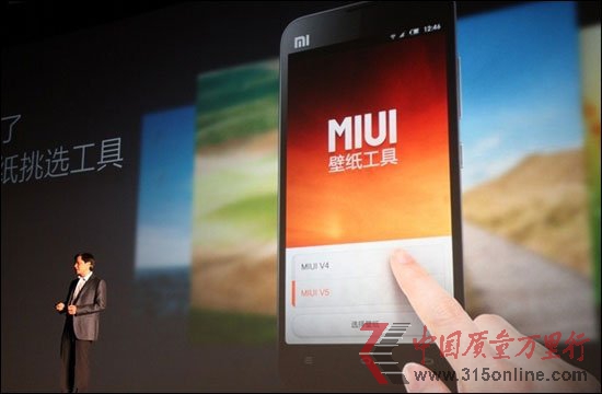 MIUI V5ʽl(f)r֙C(j)Ԅo