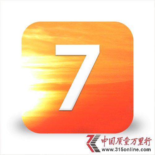 WWDC 2013ڴOl(f)Ŀa(chn)Ʒ